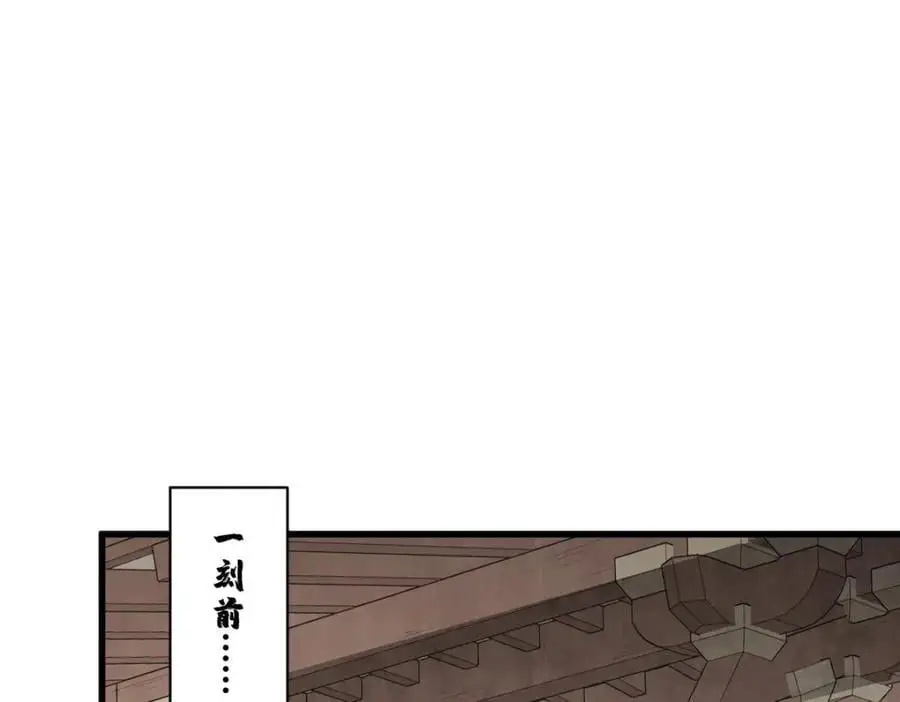 第275话 第94页