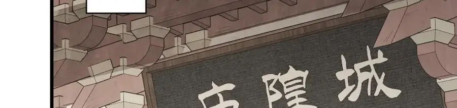 第275话 第95页