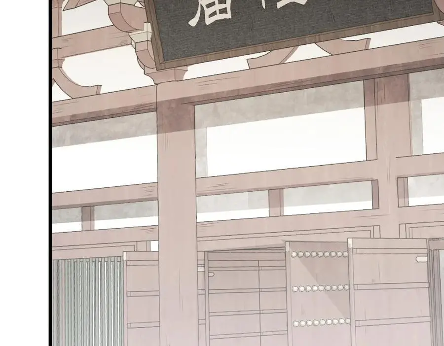 第275话 第96页