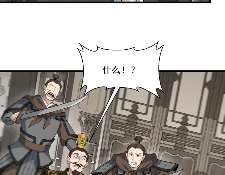 第275话 第103页