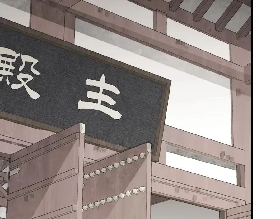 第275话 第112页