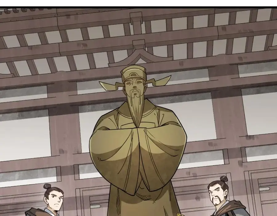 第275话 第115页