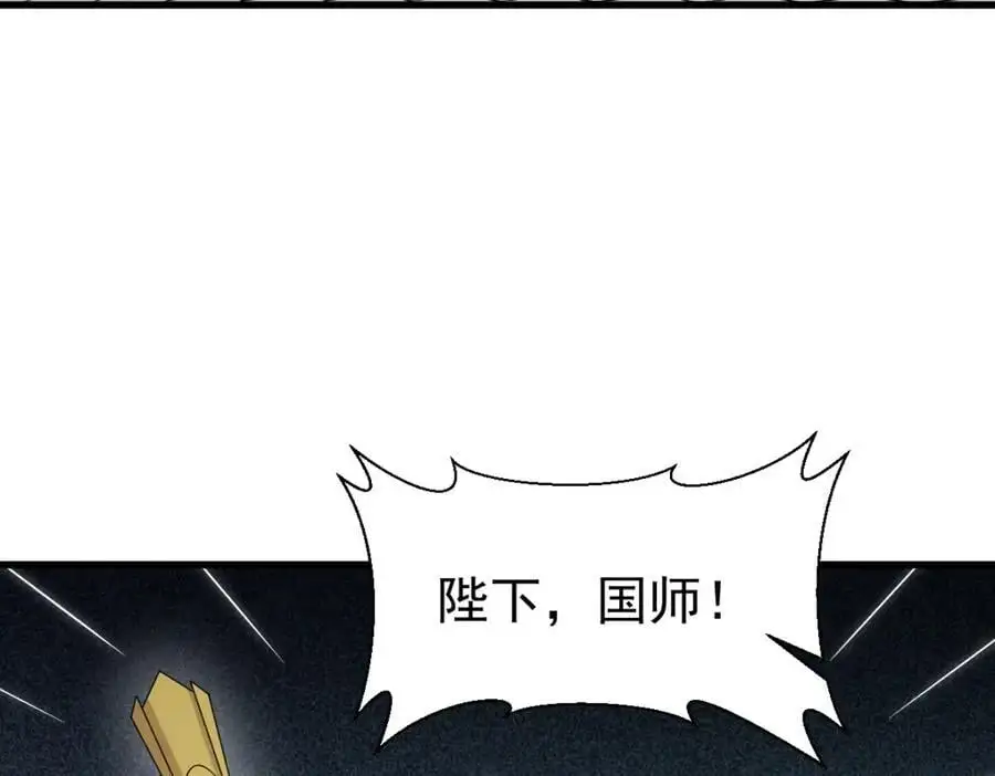 第275话 第118页