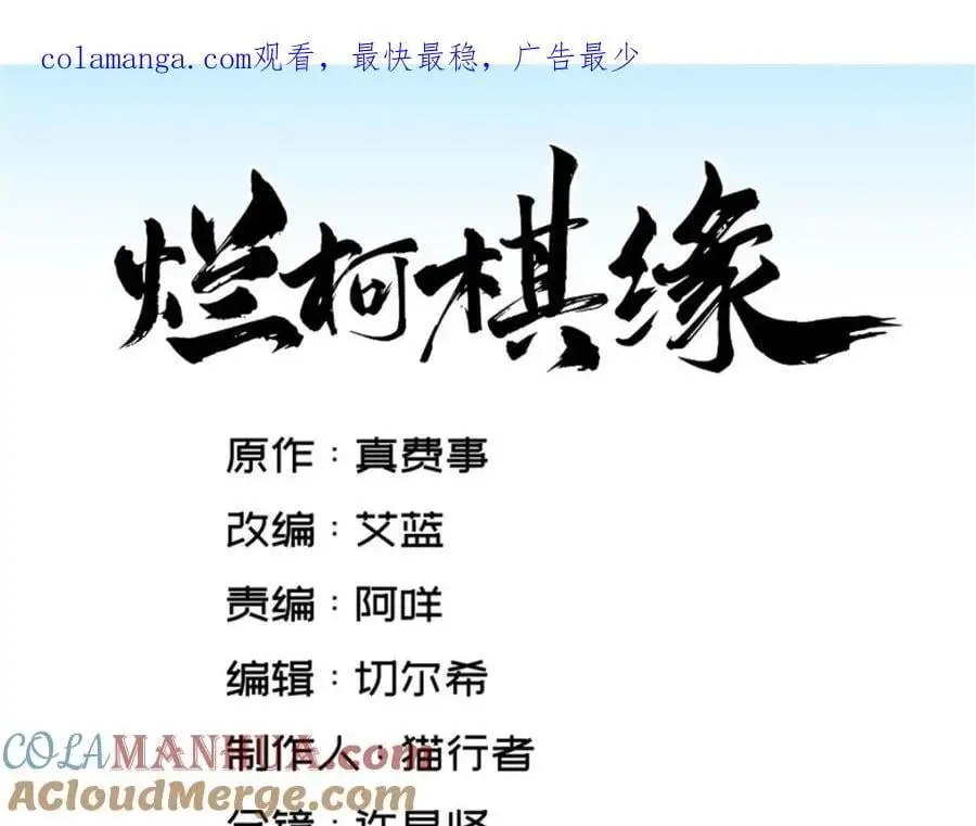 第276话 第1页