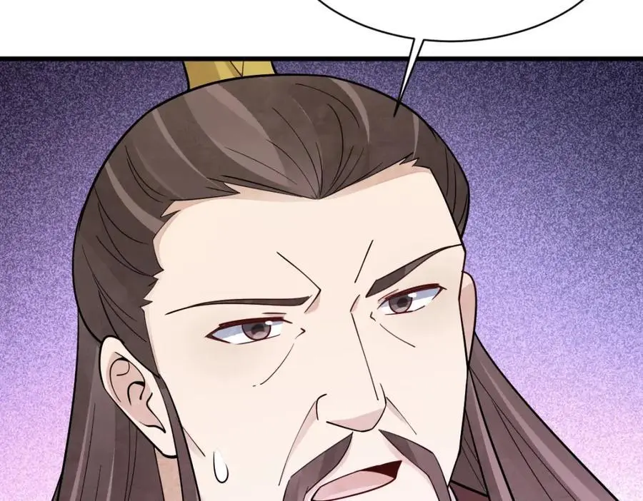 第276话 第10页