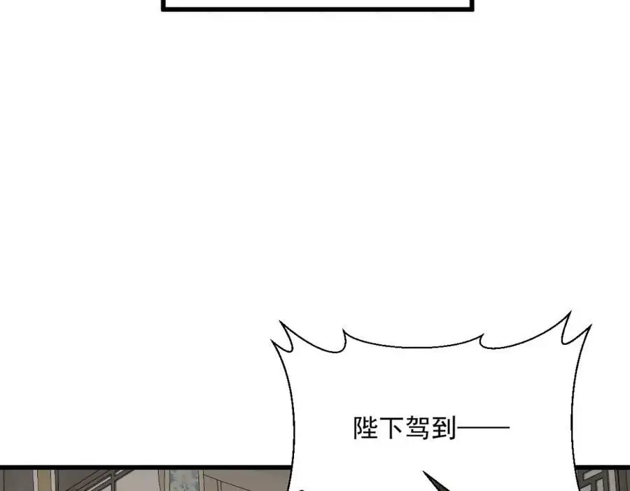第276话 第28页