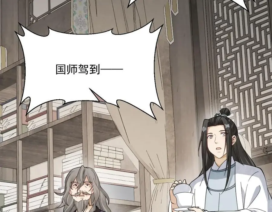 第276话 第30页