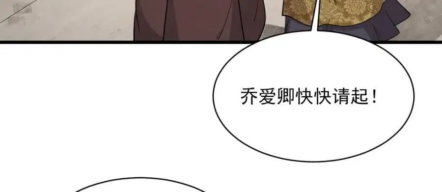 第276话 第35页