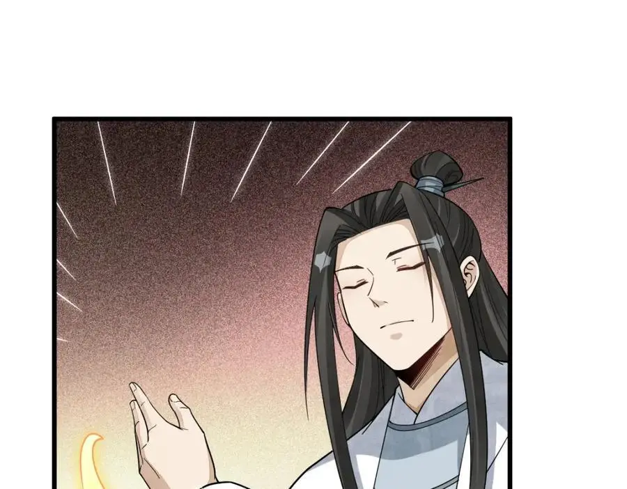 第276话 第42页