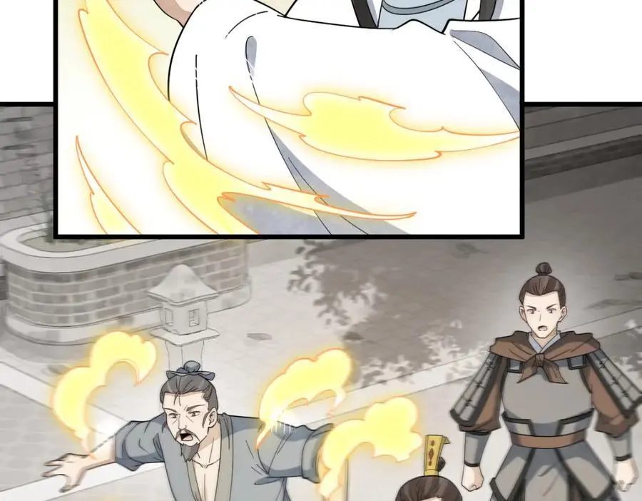 第276话 第43页