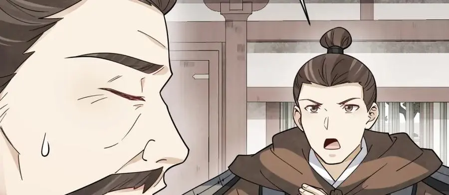 第276话 第47页