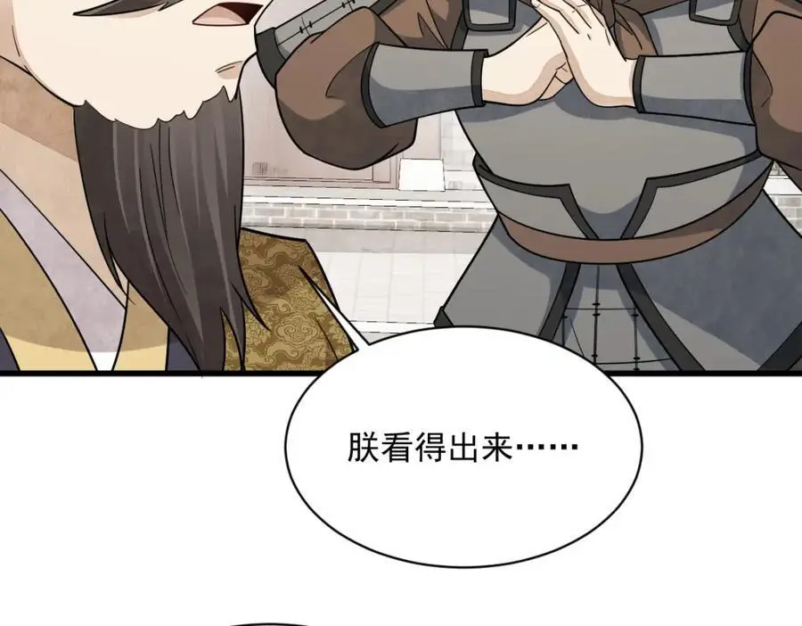 第276话 第48页