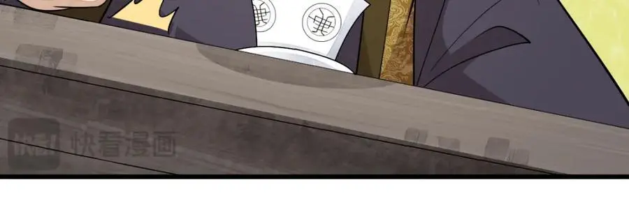 第276话 第59页