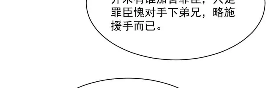 第276话 第62页