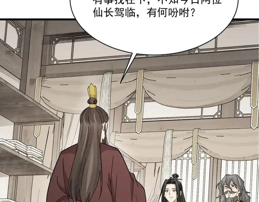 第276话 第78页