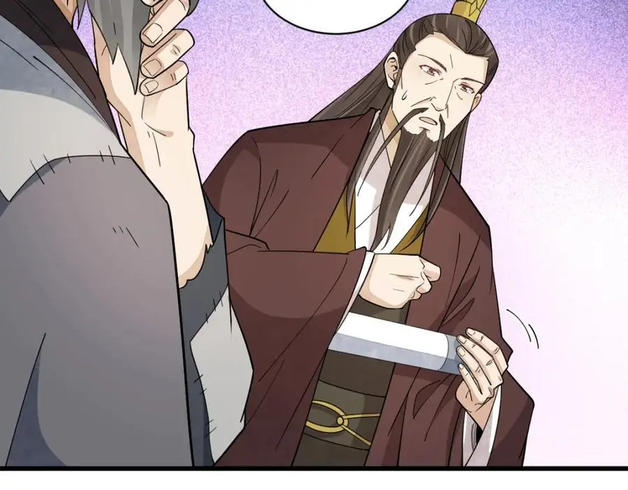 第276话 第88页
