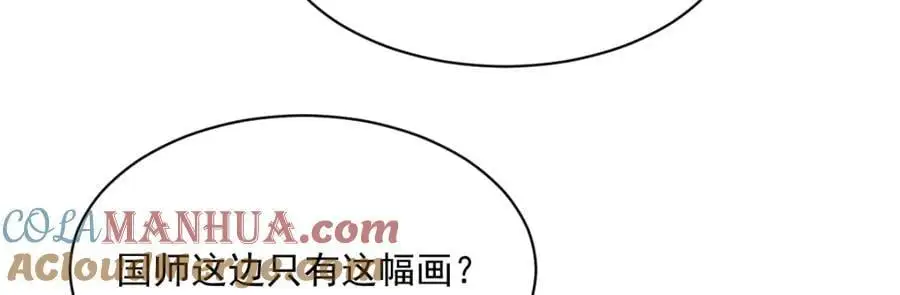 第276话 第101页