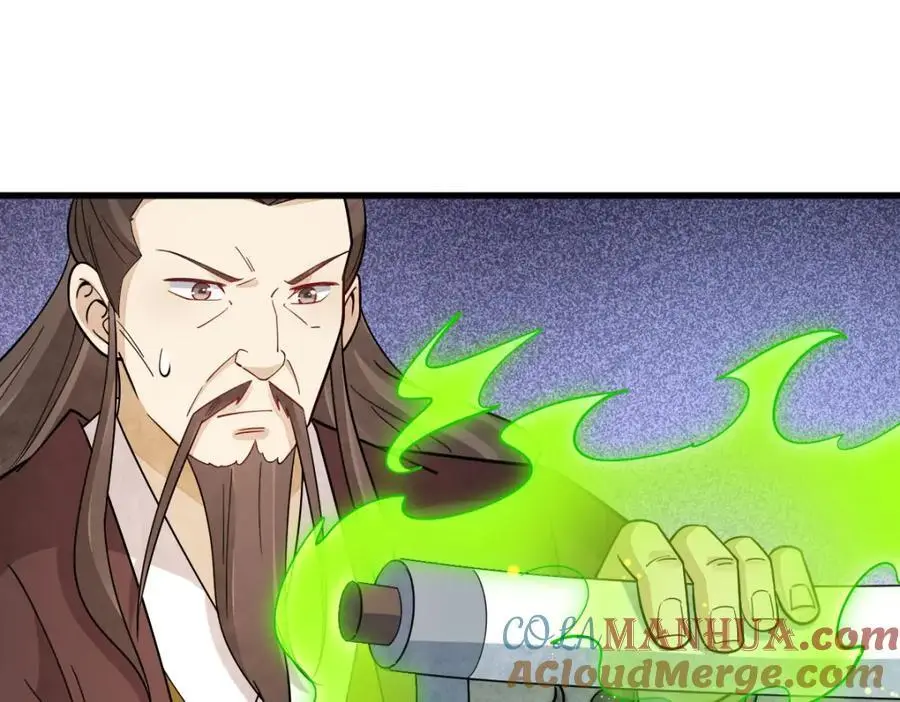 第276话 第105页