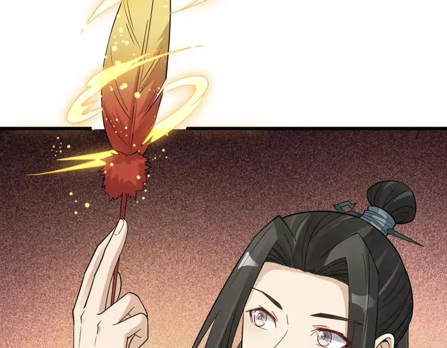 第276话 第115页
