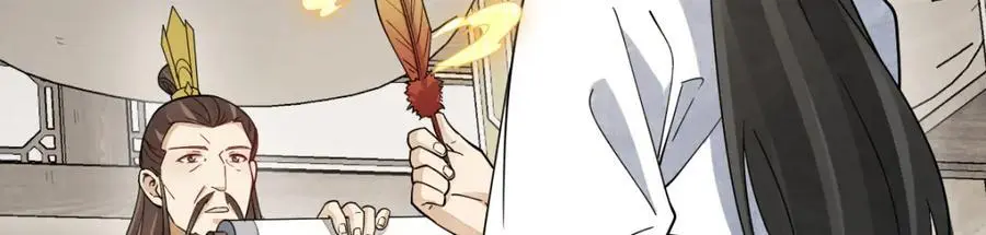 第276话 第119页