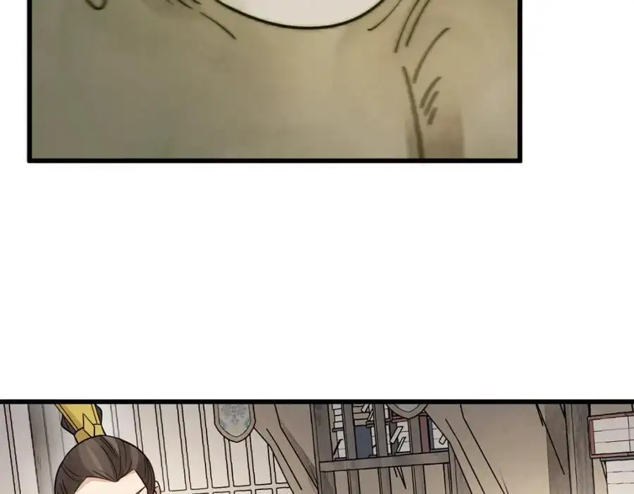 第277话 第12页