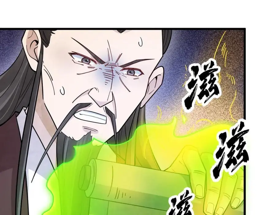 第277话 第16页