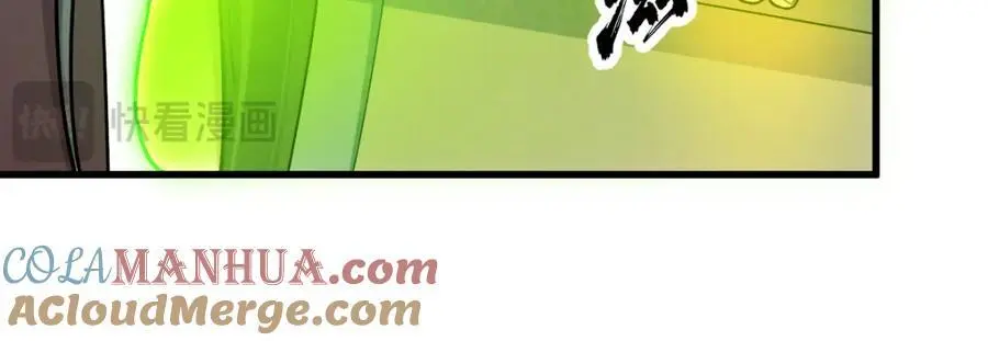 第277话 第17页