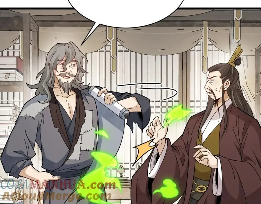 第277话 第21页