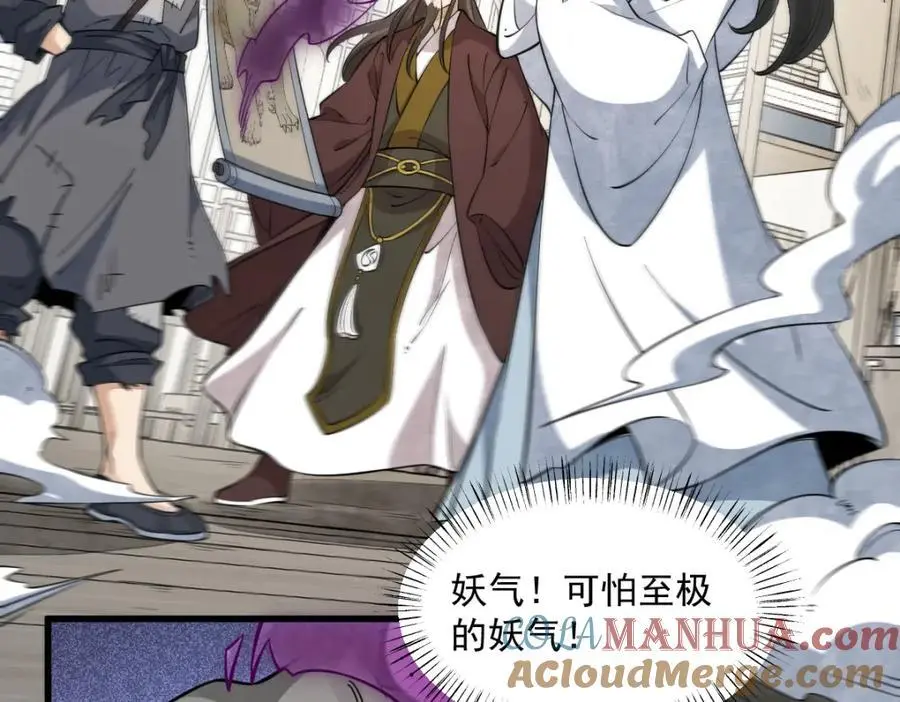 第277话 第33页