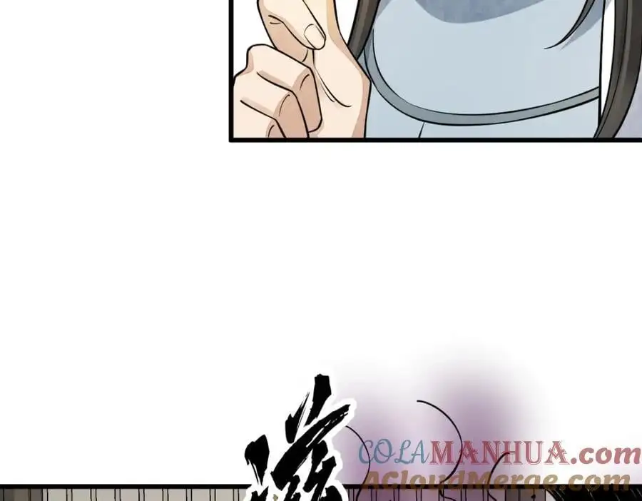 第277话 第37页