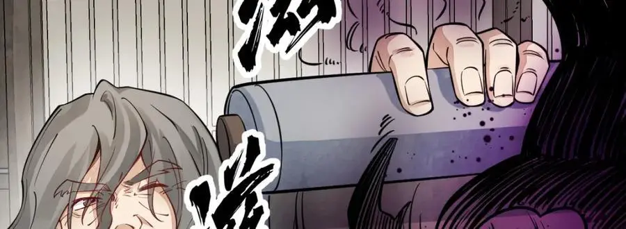 第277话 第38页