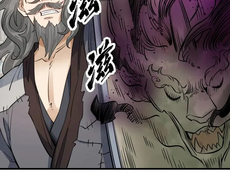 第277话 第39页