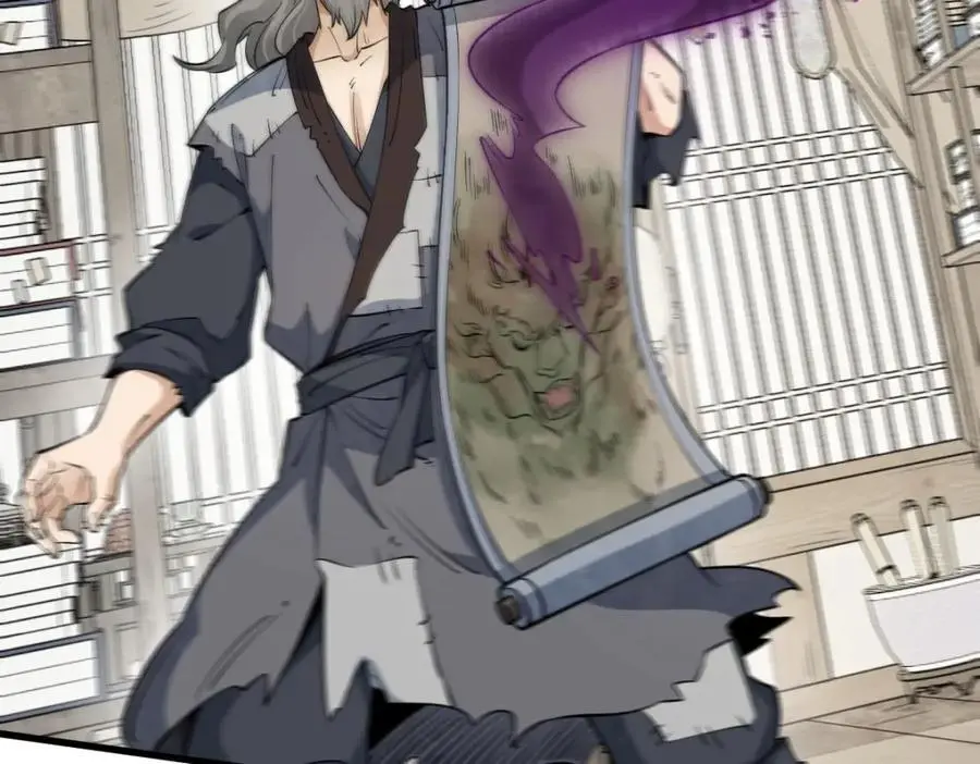 第277话 第43页