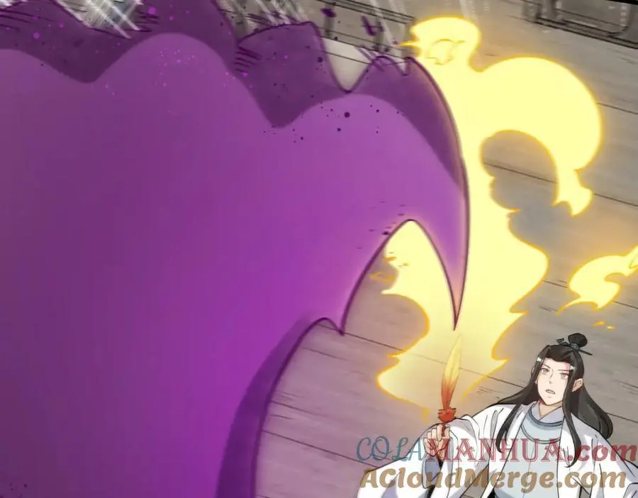 第277话 第45页