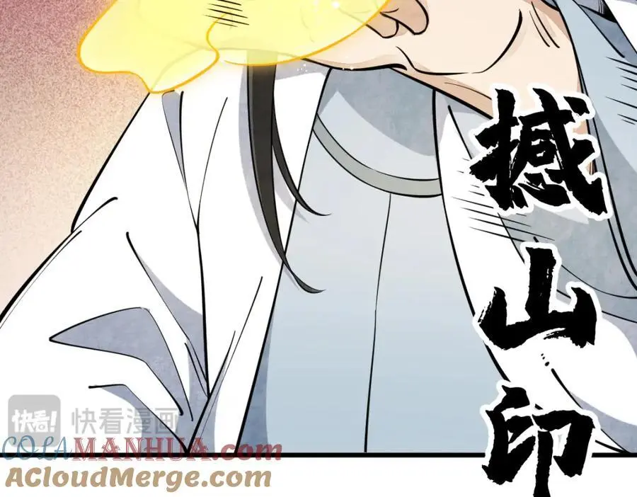 第277话 第49页