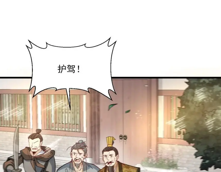 第277话 第63页