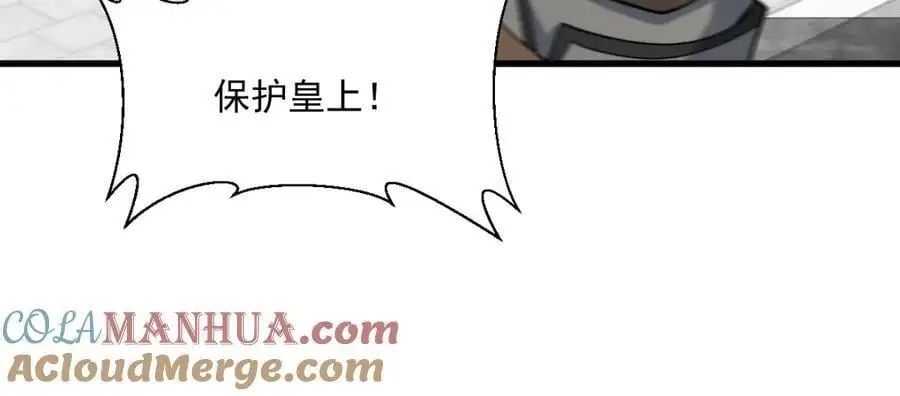第277话 第65页