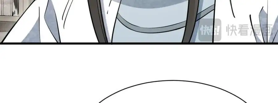 第277话 第83页