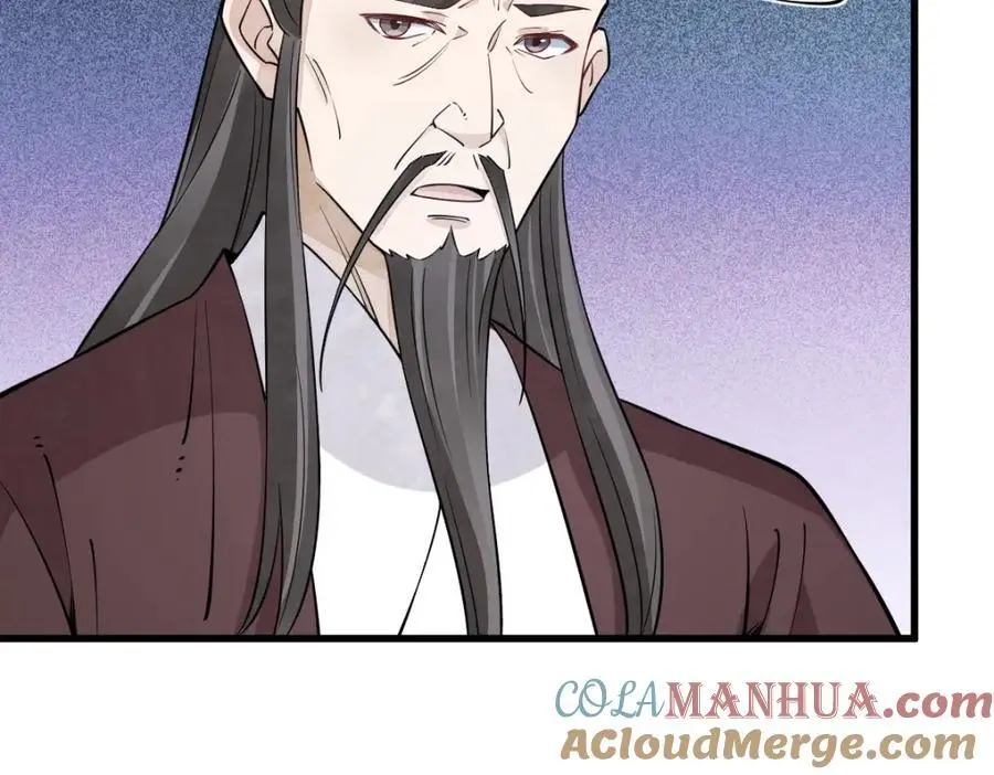 第277话 第85页