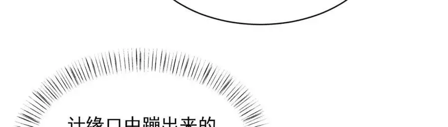 第277话 第92页