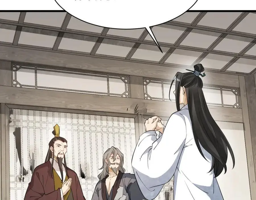 第277话 第96页