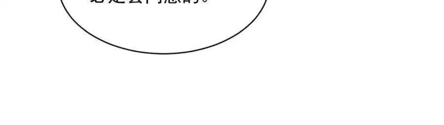 第277话 第98页
