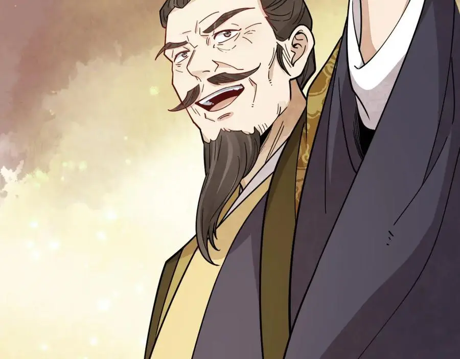 第277话 第100页