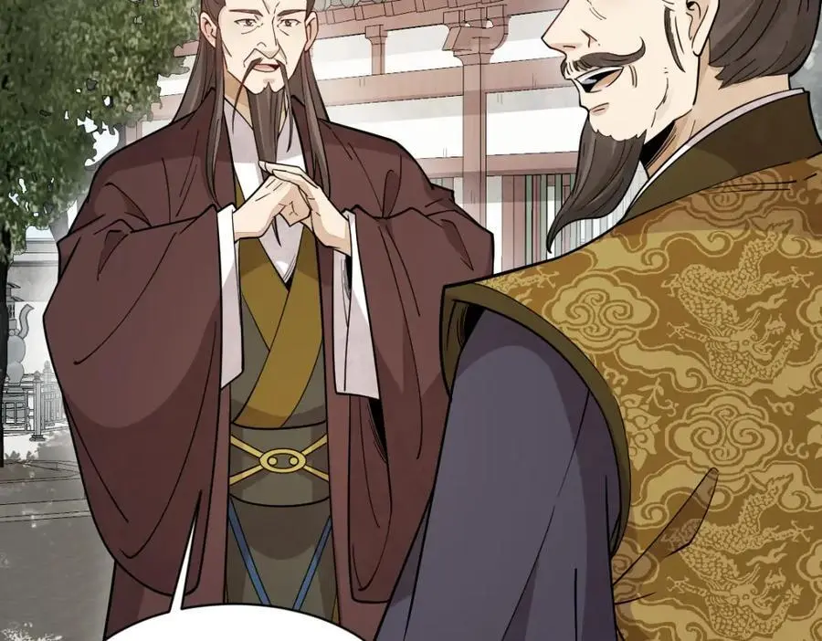 第277话 第103页
