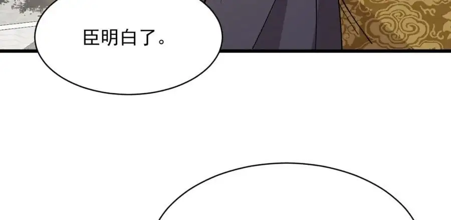 第277话 第104页