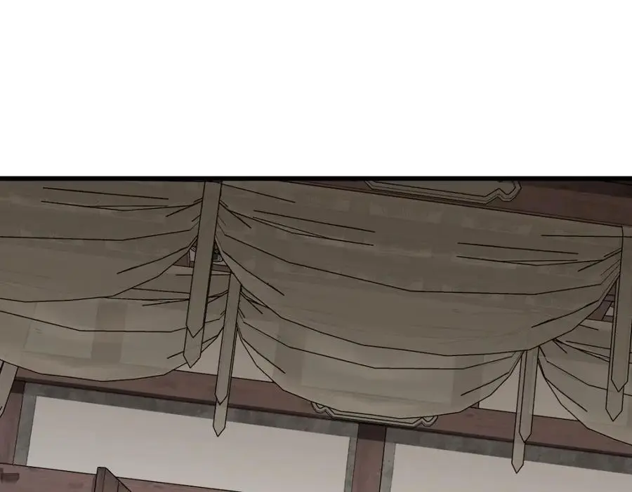 第278话 第3页