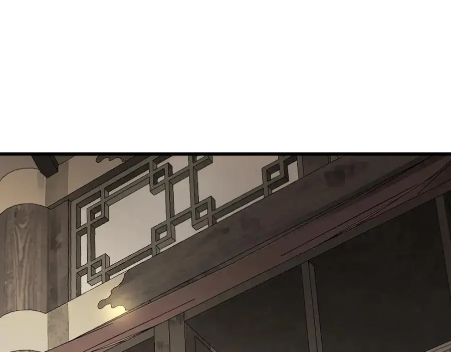 第278话 第6页