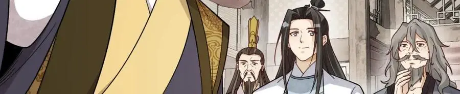 第278话 第11页