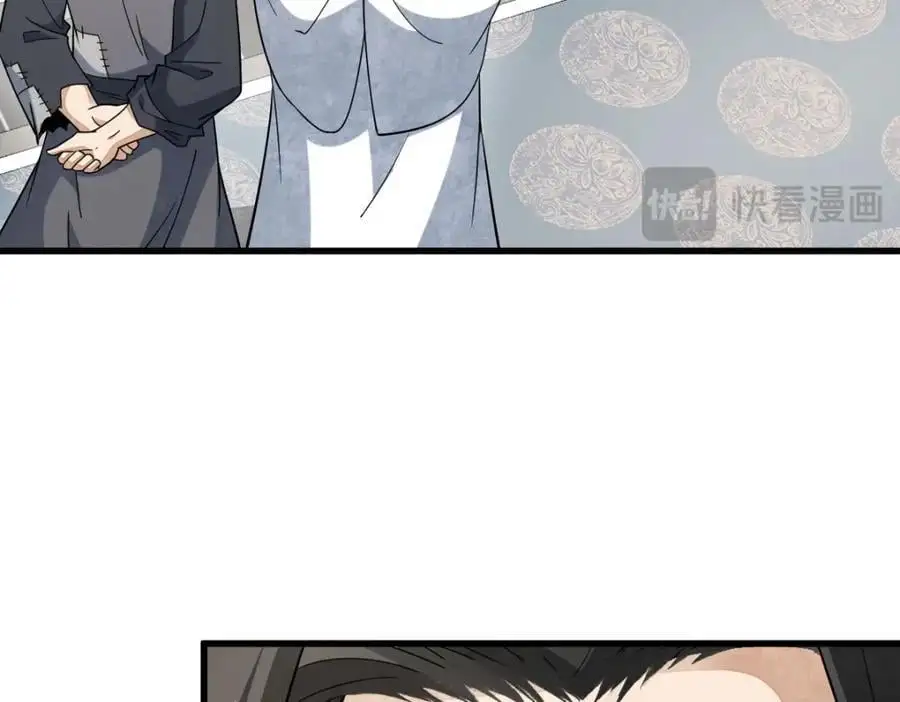 第278话 第18页
