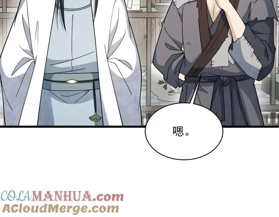 第278话 第25页